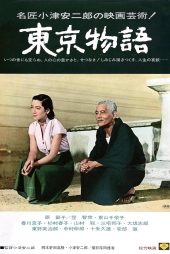 دانلود فیلم Tokyo Story 1972