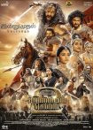 دانلود فیلم Ponniyin Selvan: Part Two 2023