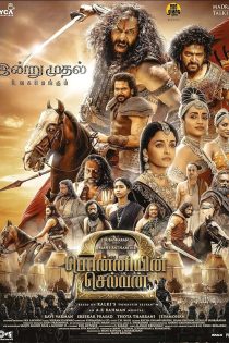 دانلود فیلم Ponniyin Selvan: Part Two 2023