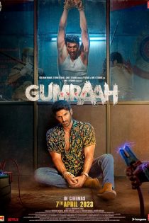 دانلود فیلم Gumraah 2023