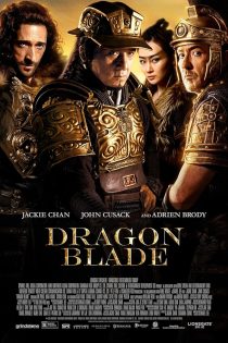 دانلود فیلم Dragon Blade 2015