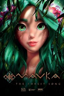 دانلود فیلم Mavka: The Forest Song 2023