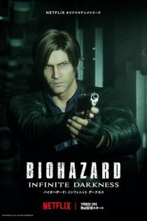 دانلود سریال Resident Evil: Infinite Darkness