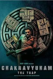 دانلود فیلم Chakravyuham: The Trap 2023