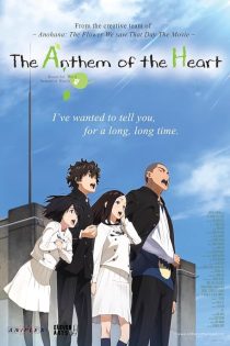 دانلود فیلم The Anthem of the Heart 2015