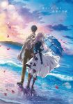 دانلود فیلم Violet Evergarden: The Movie 2021