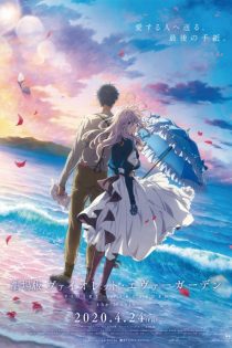 دانلود فیلم Violet Evergarden: The Movie 2021