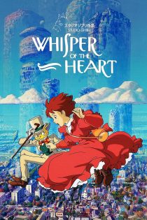 دانلود فیلم Whisper of the Heart 1996
