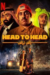 دانلود فیلم Head to Head 2023