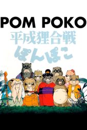 دانلود فیلم Pom Poko 1995