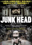 دانلود فیلم Junk Head 2021