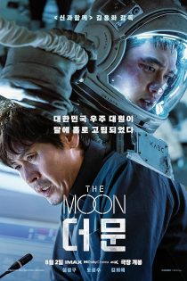 دانلود فیلم The Moon 2023