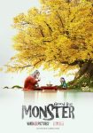 دانلود فیلم Goodbye Monster 2022