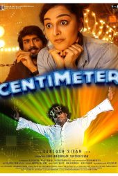 دانلود فیلم Centimeter 2023