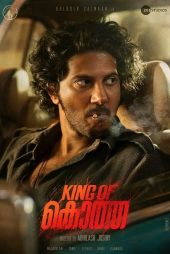 دانلود فیلم King of Kotha 2023