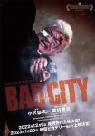 دانلود فیلم Bad City 2023