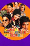 دانلود فیلم Awara Paagal Deewana 2002