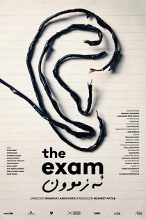 دانلود فیلم The Exam 2022