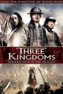 دانلود فیلم Three Kingdoms 2008