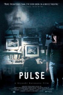 دانلود فیلم Pulse 2005