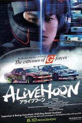 دانلود فیلم Alivehoon 2022