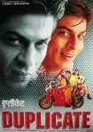 دانلود فیلم Duplicate 1998