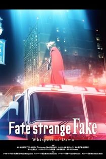 دانلود فیلم Fate/strange Fake: Whispers of Dawn 2023