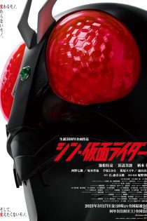 دانلود فیلم Shin Kamen Rider 2023