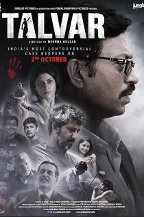 دانلود فیلم Talvar 2015