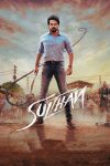 دانلود فیلم Sultan 2021