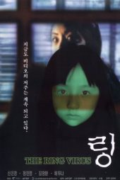 دانلود فیلم The Ring Virus 1999