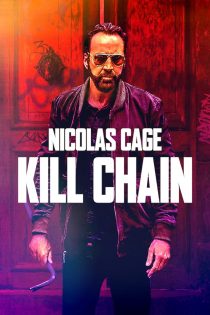 دانلود فیلم Kill Chain 2019