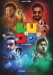 دانلود فیلم Ludo 2020