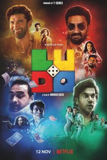 دانلود فیلم Ludo 2020