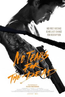 دانلود فیلم No Tears for the Dead 2014