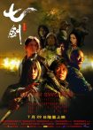 دانلود فیلم Seven Swords 2005