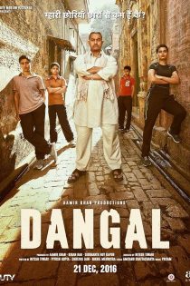 دانلود فیلم Dangal 2016