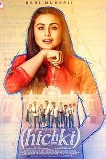 دانلود فیلم Hichki 2018