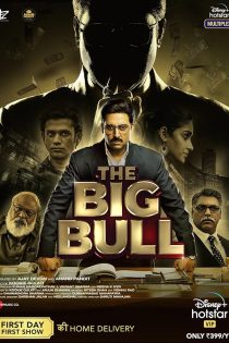 دانلود فیلم The Big Bull 2021