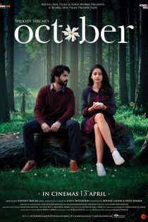 دانلود فیلم October 2018