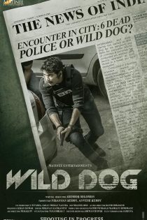 دانلود فیلم Wild Dog 2021