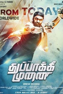 دانلود فیلم Thuppakki Munai 2018