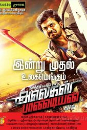 دانلود فیلم Alex Pandian 2013