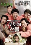 دانلود فیلم Miracle in Cell No. 7 2013