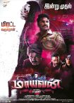 دانلود فیلم Maayavan 2017