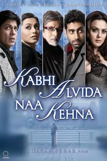 دانلود فیلم Kabhi Alvida Naa Kehna 2006