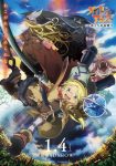 دانلود فیلم Made in Abyss: Journey’s Dawn 2019