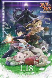 دانلود فیلم Made in Abyss: Wandering Twilight 2019