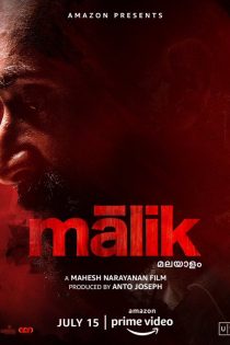 دانلود فیلم Malik 2021