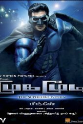 دانلود فیلم Mugamoodi 2012